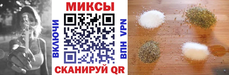 Бутират бутандиол  закладки  Дагестанские Огни 