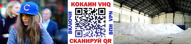 Кокаин Эквадор Дагестанские Огни