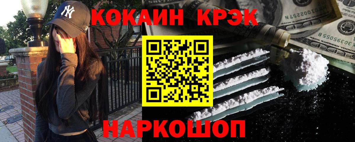 Кокаин FishScale Дагестанские Огни