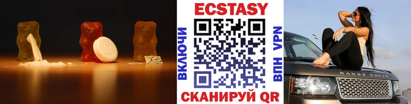 Экстази 300 mg  Дагестанские Огни 