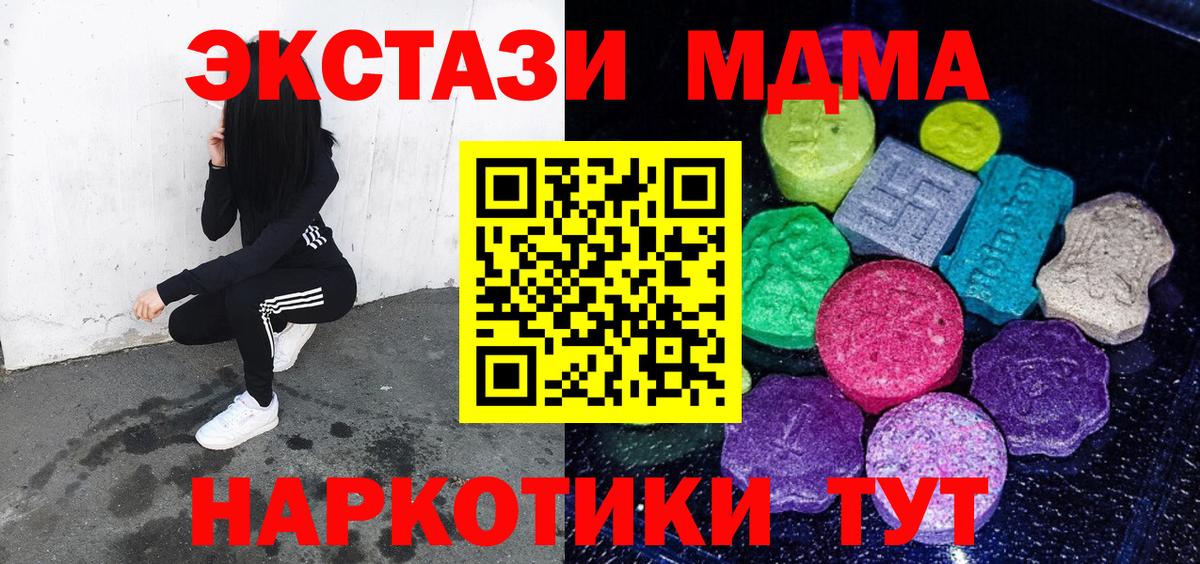 Экстази  Вход с VPN  Дагестанские Огни  Экстази Cube 
