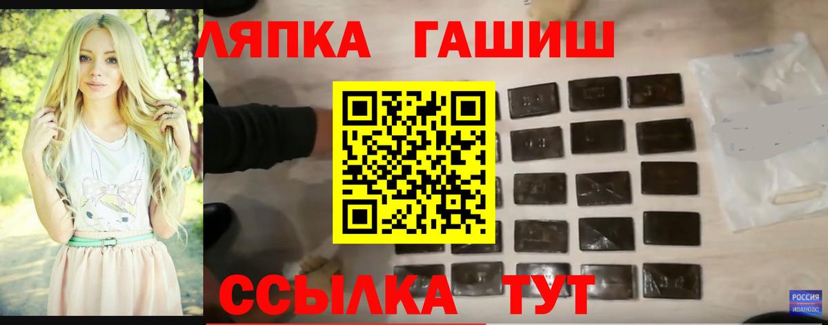 Дагестанские Огни  ГАШИШ хэш  ГАШИШ Изолятор  Вход с VPN 