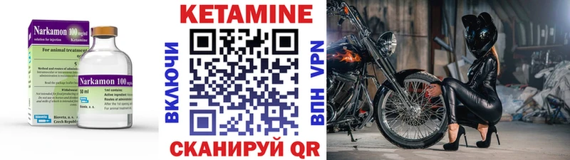 КЕТАМИН VHQ  кракен ТОР  Дагестанские Огни 
