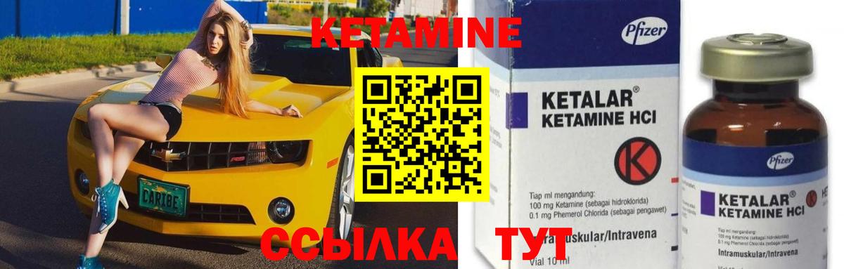 Дагестанские Огни  КЕТАМИН ketamine  МЕГА сайт  Вход с VPN  Кетамин ketamine 