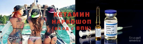 ALPHA-PVP Белокуриха
