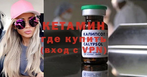 эйфоретик Балахна