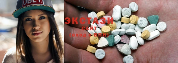 мефедрон VHQ Белоозёрский