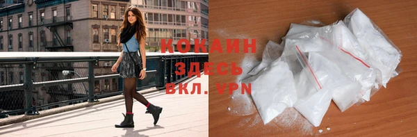 метамфетамин Балабаново