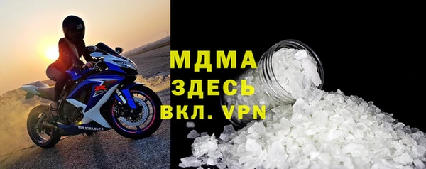 кокаин VHQ Сосновоборск