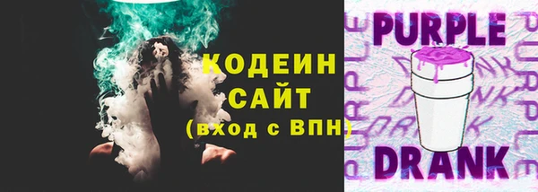 метамфетамин Балабаново
