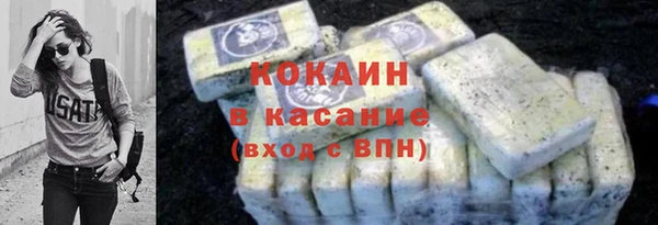 ALPHA-PVP Белокуриха