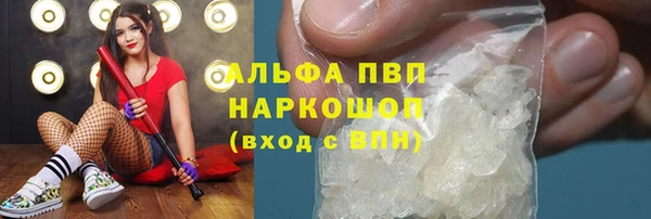 ALPHA-PVP Белокуриха