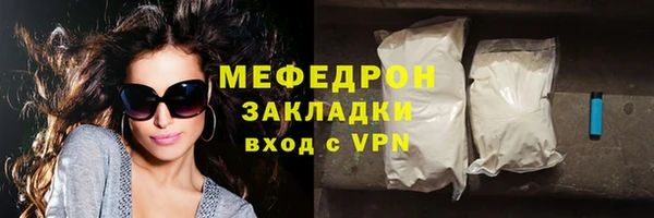 метамфетамин Балабаново