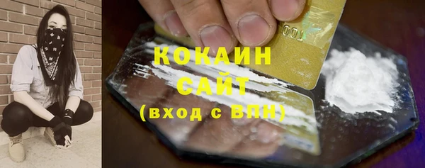 мефедрон VHQ Белоозёрский