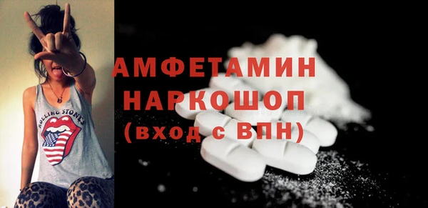 эйфоретик Балахна