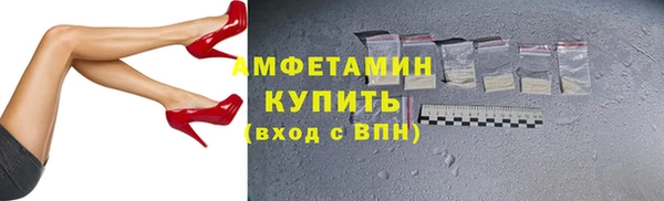 метамфетамин Балабаново