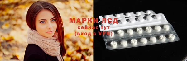 ALPHA-PVP Белокуриха