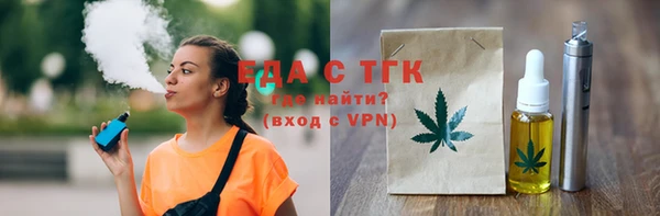 ALPHA-PVP Белокуриха