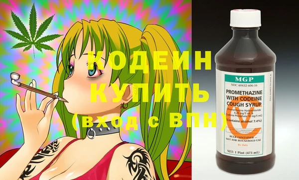 мефедрон VHQ Белоозёрский