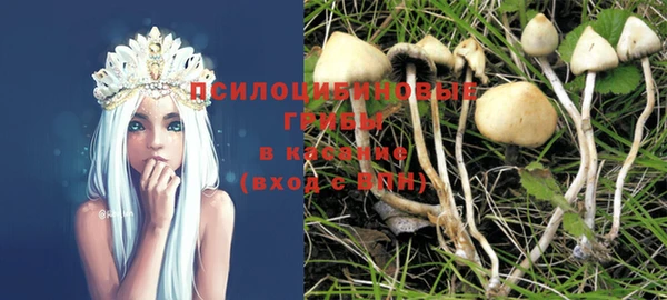 метамфетамин Балабаново