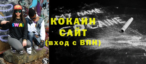 метамфетамин Балабаново