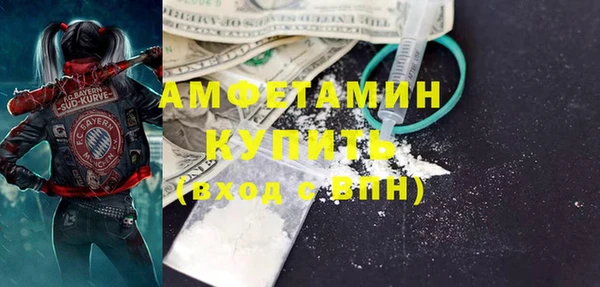 ALPHA-PVP Белокуриха