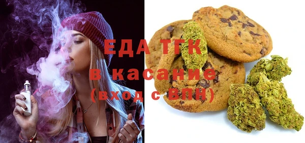 ALPHA-PVP Белокуриха