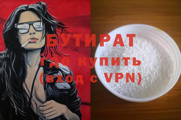 мефедрон VHQ Белоозёрский