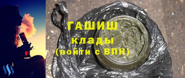 мефедрон VHQ Белоозёрский