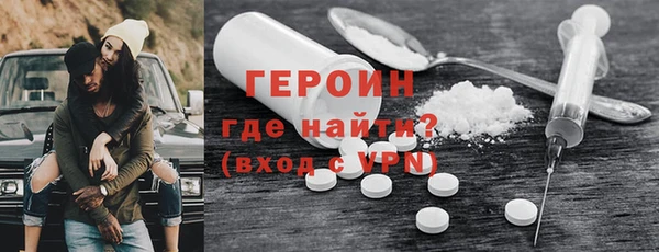 мефедрон VHQ Белоозёрский