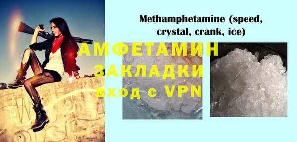 ALPHA-PVP Белокуриха