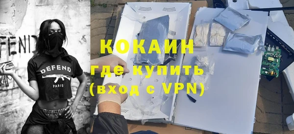 кокс Беломорск