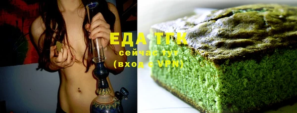 ALPHA-PVP Белокуриха
