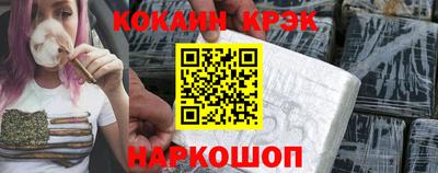 гидра Гай