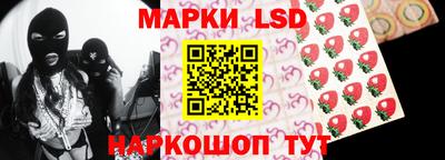 гидра Гай
