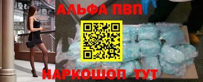 гидра Гай