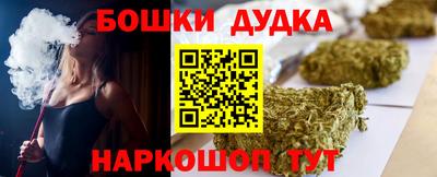 гидра Гай