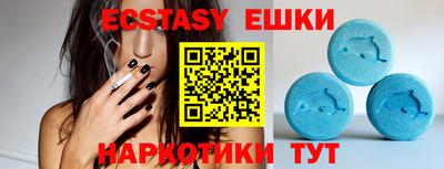 скорость Гатчина