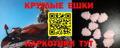 гидра Гай