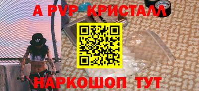 бутик Гагарин