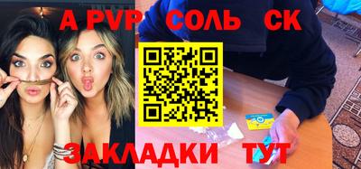 гидра Гай