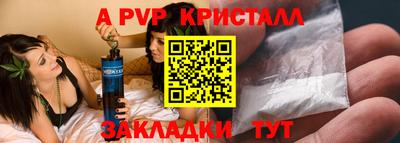 гидра Гай