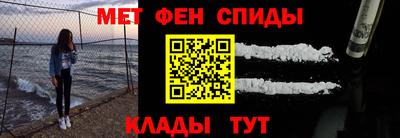 гидра Гай