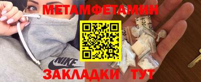 гидра Гай