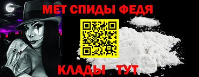 гидра Гай