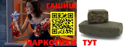 гидра Гай