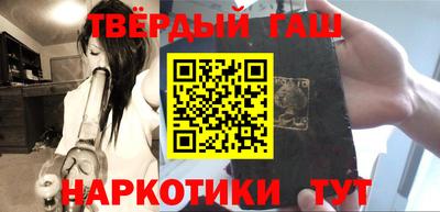 гидра Гай