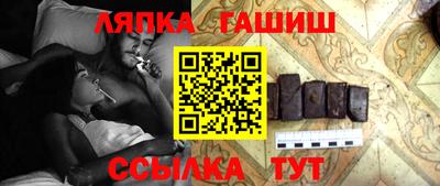 гидра Гай