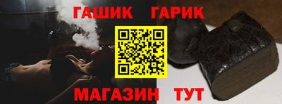 бутик Гагарин