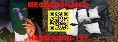 кокаин перу Абакан